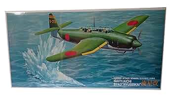 流星號　1/32 プラモデル FUJIMI 未開封品 楽天市場】フジミ模型 1／32 流星號 | 価格比較 - 商品価格ナビ